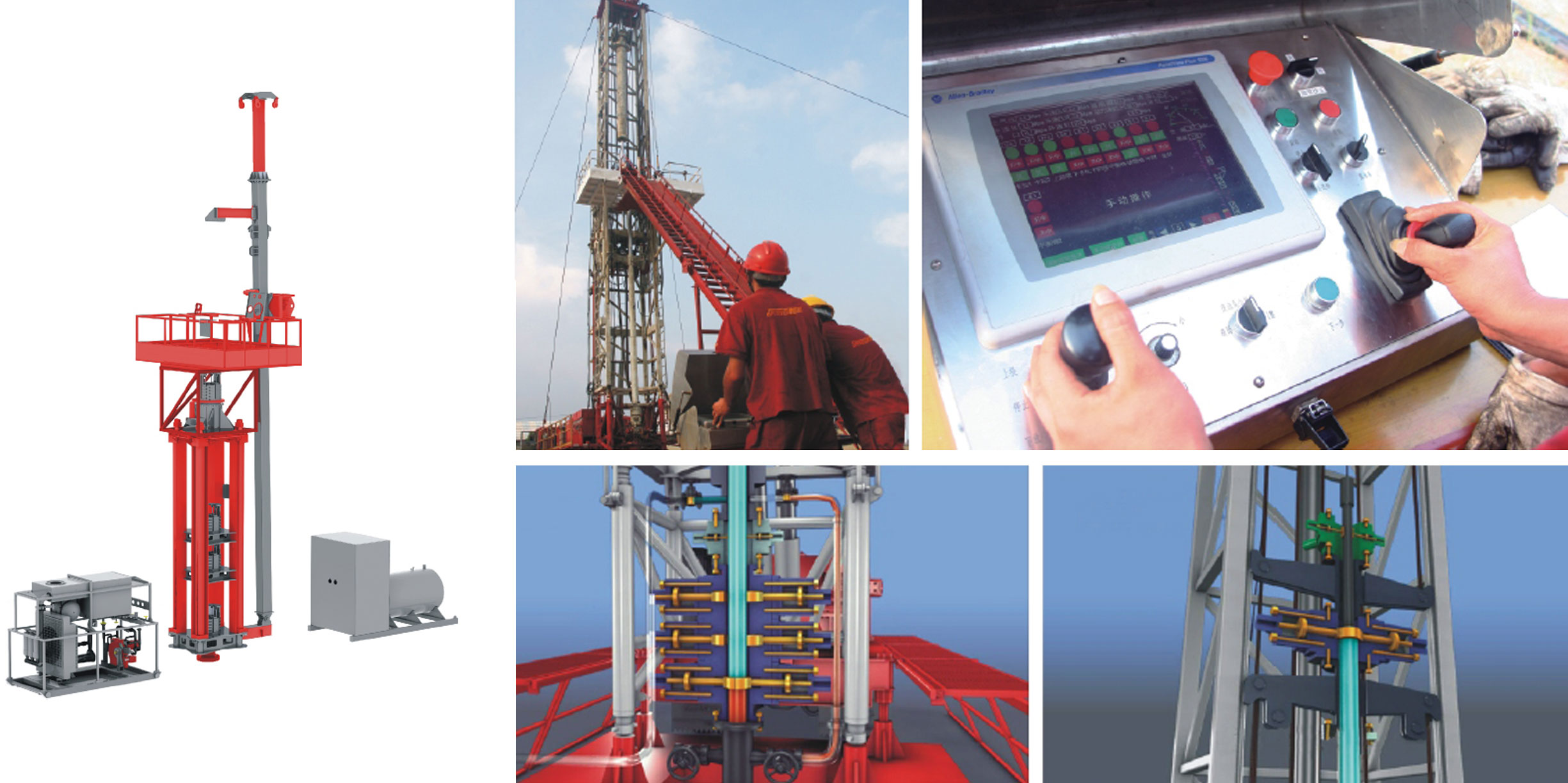 Equipos de snubbing y configuraciones de campo